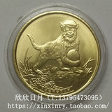 2016年猴年生肖纪念铜章 猴小铜章 正宗上海造币厂 猴章 配小圆盒