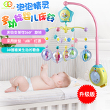 谷雨新生婴儿2-3-4-5个月玩具床铃0-1岁宝宝音乐旋转床头挂铃摇铃