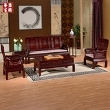 客厅红木组合沙发 南美酸枝木雕花仿古家具 中式仿古实木三人沙发