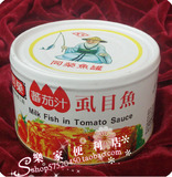 特产台湾罐头食品不加防腐剂同荣茄汁虱目鱼230克状元鱼