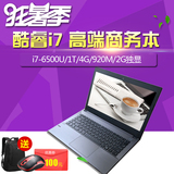 Asus/华硕 P Pro453/553超薄商务办公14/15.6英寸笔记本手提电脑