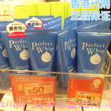 香港代购 日本资生堂 洗面奶洗颜专科柔澈泡沫洁面乳美白控油保湿