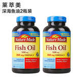 Nature Made鱼油 美国进口深海鱼油软胶囊 富含欧米伽3 220粒*2瓶