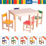 jollybaby实木儿童桌椅组合宝宝学习书桌套装幼儿桌子椅子培训桌