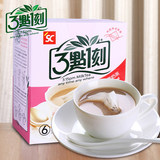 5盒包邮 台湾进口奶茶三点一刻玫瑰袋装奶茶100g 3点1刻冲泡饮品