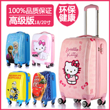 正品儿童拉杆箱18寸旅行行李箱包20寸迪士尼卡通KT猫麦昆汽车男女