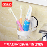 韩国dehub漱口杯 刷牙杯牙刷杯子 吸盘 洗漱杯 牙杯口杯 创意套装
