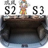 江淮瑞风S2S3专用后备箱垫子大全包围3D立体折叠尾箱垫子改装