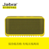 Jabra/捷波朗 Solemate Mini 迷你低音炮 蓝牙音箱魔音盒便携音响