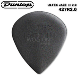 Dunlop邓禄普 经典Ultex jazz3 圆润坚硬 民谣木电吉他拨片 2.0mm