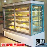 立式展示柜蛋糕柜冷藏柜保鲜柜冰柜前后开门加热水果熟食1.5米1.2