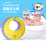 运宝宝宝洗头帽 婴儿洗澡帽 可调节加厚幼儿洗发帽儿童浴帽 包邮