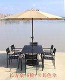铁艺金属遮阳户外休闲室外花园阳台庭院露天桌椅家具组合大太阳伞