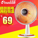 卡帝亚小太阳取暖器 家用电暖器 省电电暖气 节能 暖风机暖气扇
