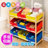 瑞美特儿童玩具收纳架盒幼儿园宝宝实木玩具架储物整理架环保特价