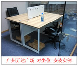 广州办公家具 简约组合屏风工作位2/4/6人位 单人电脑桌子带档板