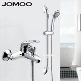 JOMOO九牧三功能手提升降杆淋浴花洒S16083-2C01-1+3577-050套装