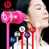 Beats URBEATS 2.0 魔音二代面条耳机入耳式苹果带麦线控降噪耳塞