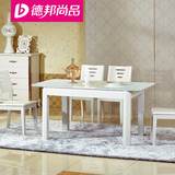 白色实木长方形现代简约钢化玻璃餐桌椅组合可伸缩折叠小户型餐台