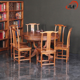仿古家具明清全实木圆桌餐桌椅子组合中式榆木餐桌古典餐桌椅套装