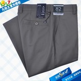 JB1611621 九牧王春夏新款专柜正品男士高端修身无褶时尚休闲裤