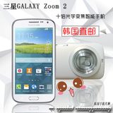 韩国直邮代购 SM-C115L ZOOM 2 拍照手机 Samsung/三星 SM-C1116