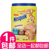 现货包邮 美国进口Nestel cafe雀巢低脂可可粉巧克力粉冲饮1.19kg