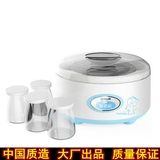 Donlim/东菱 DL-SNJ09酸奶机家用全自动正品智能不锈钢内胆 分杯