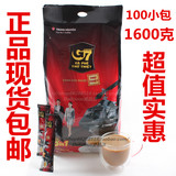 正品越南咖啡 中原G7三合一速溶g7咖啡1600G 100条*16克 特价包邮
