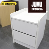 JUMU 玖木良品 简约现代日式床头柜收纳储物柜环保板式置物床头柜