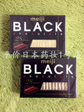 日本代购 Meiji明治 至尊钢琴巧克力black纯黑巧克力 28枚入 130g