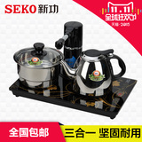 Seko/新功 F24电热水壶自动上水茶炉消毒保温304不锈钢烧水壶茶具