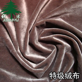 纤木家纺布料选区 沙发布套定做 沙发垫飘窗垫榻榻米 高级绒布
