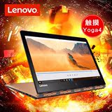 Lenovo/联想 Yoga900 -13ISK I7-6500超级本触摸折叠YOGA4轻薄
