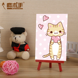 diy数字油画办公室数码手绘儿童画益智画墙礼物爱心猫
