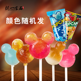 日本进口固力果格力高迪士尼米奇头卡通棒棒糖果10.5g儿童零食品