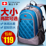 维士十字双肩包男女韩版休闲中学生书包大容量电脑包户外旅行背包