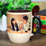 创意插勺咖啡魔术变色杯子定制DIY情侣带小勺盖定做照片印图包邮