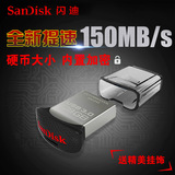 Sandisk闪迪高速酷豆3.0闪存盘 CZ43 128G迷你车载U盘优盘正品