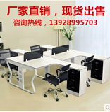 广州办公家具办公桌现货屏风4人四人位单人双人组合员工卡位电脑