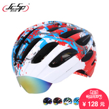 jcsp骑行头盔男女一体成型山地自行车头盔带眼镜风镜头盔安全帽子