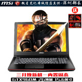 MSI/微星 GE62 6QC-867XCN 六代I5+128ssd+GTX960M游戏笔记本电脑