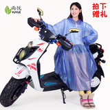 电动车水晶胶雨衣自行车加大加厚成人单人带袖透明男女有袖款雨披