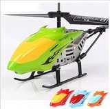儿童耐摔遥控飞机玩具合金属充电动男孩礼物小型可摇控飞机直升机