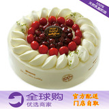 官方配送：北京味多美生日蛋糕欢聚时刻100%乳脂蛋糕选磅 可自取