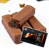 日本进口零食品 森永制果 半熟 湿润烤制蛋糕巧克力条 5本入7258