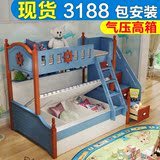 地中海儿童床上下床男孩双层床实木子母床高低床蓝色高箱床组合床
