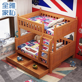 多功能组合床实木成人高低床带衣柜 儿童双层床上下床母子床简约