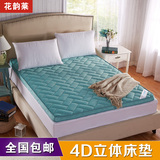 加厚立体床垫1.5m床4D竹炭地铺睡垫1.8米双人透气铺床的褥子防滑