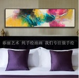 客厅现代简约装饰画卧室床头抽象油画酒店挂壁画单幅有框画欧式